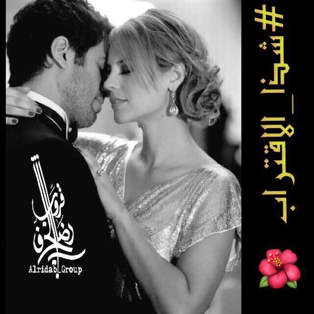 JasminEternel's tweet photo. يرتشف عسل شفاهي
يرسم قبلة ندية على خد القمر
بارتعاشة عشق و #شذا_الاقتراب
 منه أتبعثر كأوراق الخريف
أتلو تعاويذ الهيام عند السهر
#رضاب_الحرف https://t.co/hXnvG8cf8I
