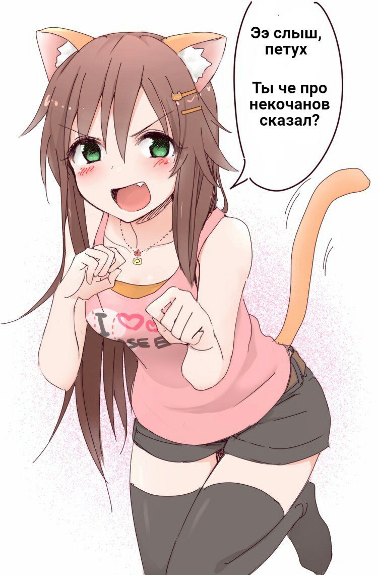 Аниме мемы