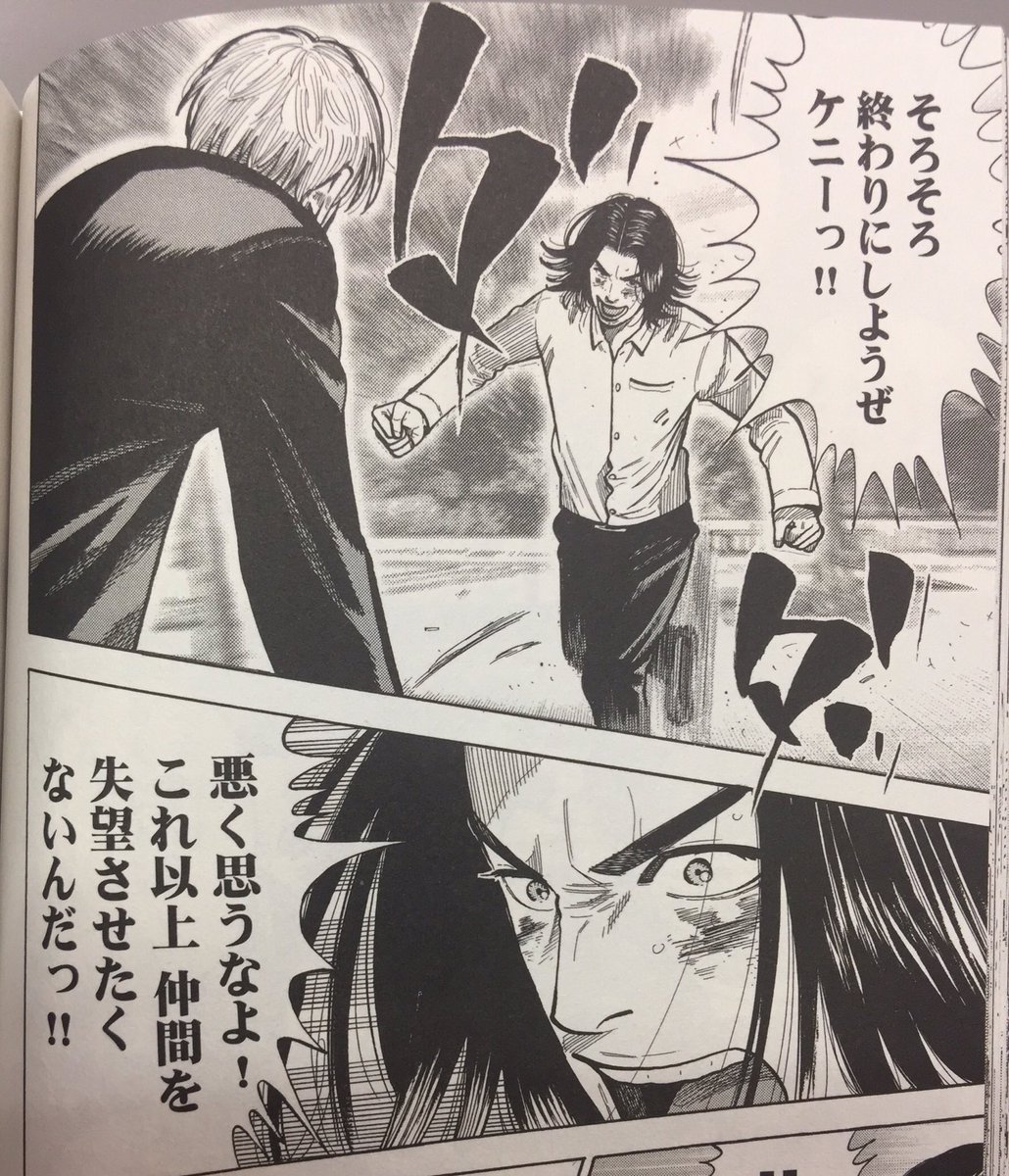 くろさわ ヤンキーマンガとしても飯マンガとしても 今最高に面白い 頂き 成り上がり飯 奥嶋ひろまさ 1 2巻好評発売中 1 2話はここから T Co Estrxb8we9 くろさわ ヤンキーマンガとしても飯マンガとしても 今最高に面白い 頂き 成り上がり飯 奥嶋ひろまさ 1 2巻好評発売中 1 2話はここから T Co Estrxb8we9
