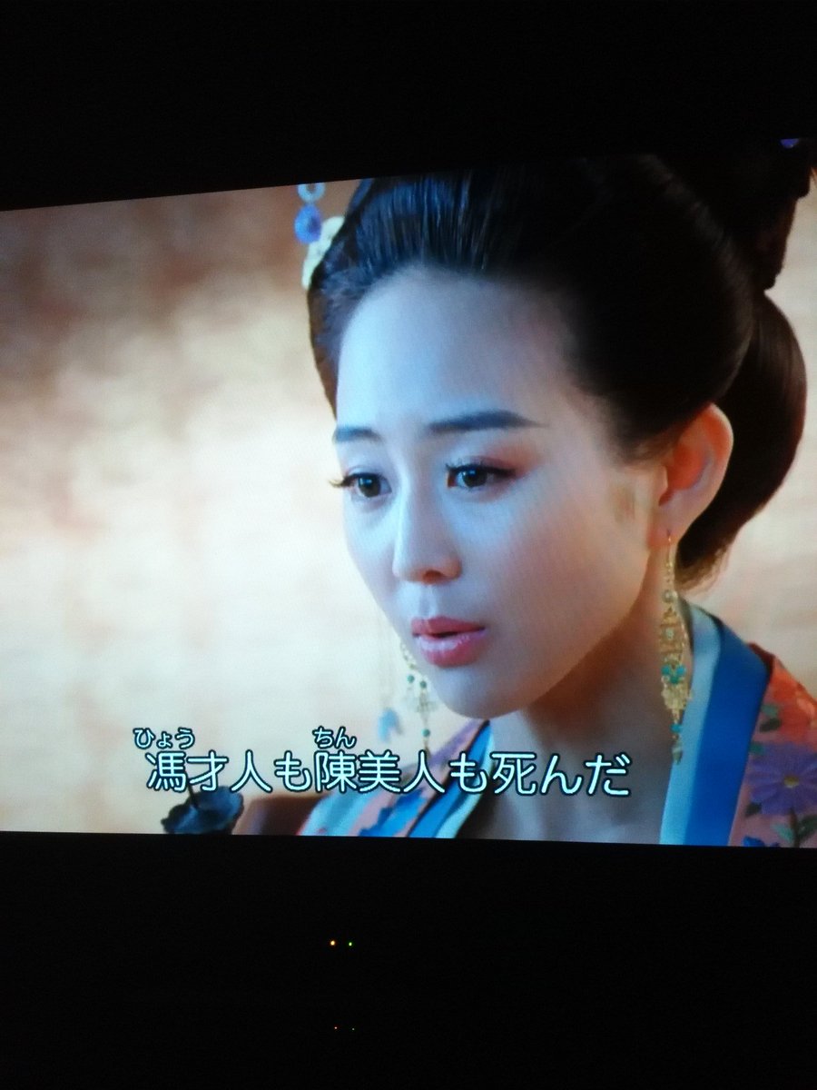 武則天あらすじ45話ネタバレ感想 無料動画の視聴も K Dorapen Love