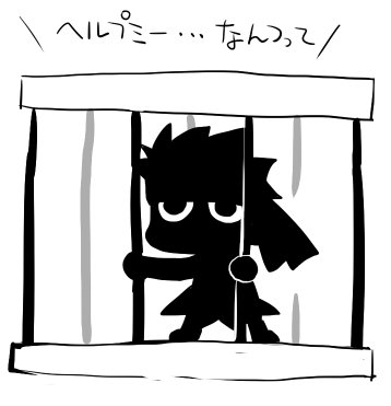 岩窟王イベ復刻だよアンリ #アンリ来て 