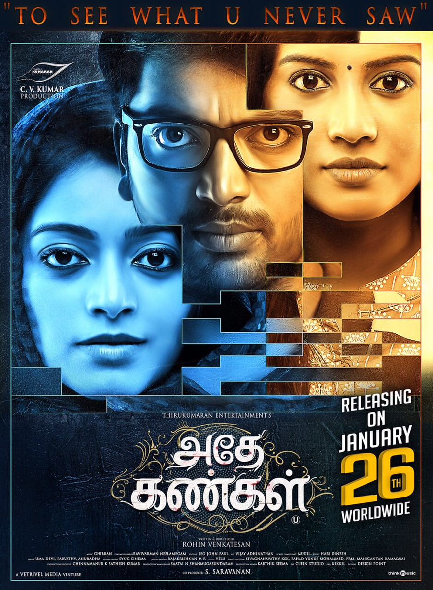 AryaMano's tweet photo. All the best my Anbu Anna💐💐 @Actor_Kalai
#Adhey kangal
Eye movie,Thrilling Trailer.
Tmrw eve Adhey Pakka Poren Anna👍👍👍 https://t.co/qhg9a4KIM0