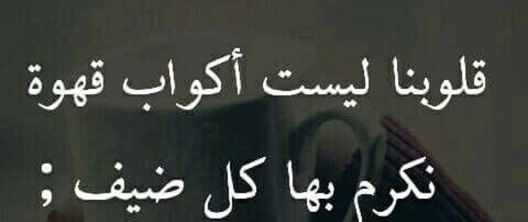 meead8's tweet photo. قلوبنا ليست👇🏻 https://t.co/YwWHkWXzNr