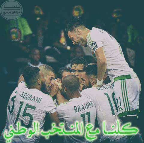 AmiraTaiderS's tweet photo. nous sommes tous avec vous @slimaniislam  @Mahrez22 @SofianeHanni @GhoulamFaouzi @RaisMbolhi23 @bensebainiRams  #je_suis_Slimani https://t.co/4g2PxTYGoo