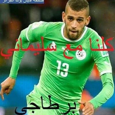 ZoyaLamis's tweet photo. #je_suis_slimani https://t.co/QzaYqCHoCs