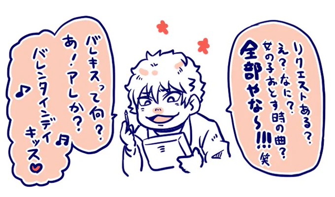 二葉兄弟とても描きやすい 
