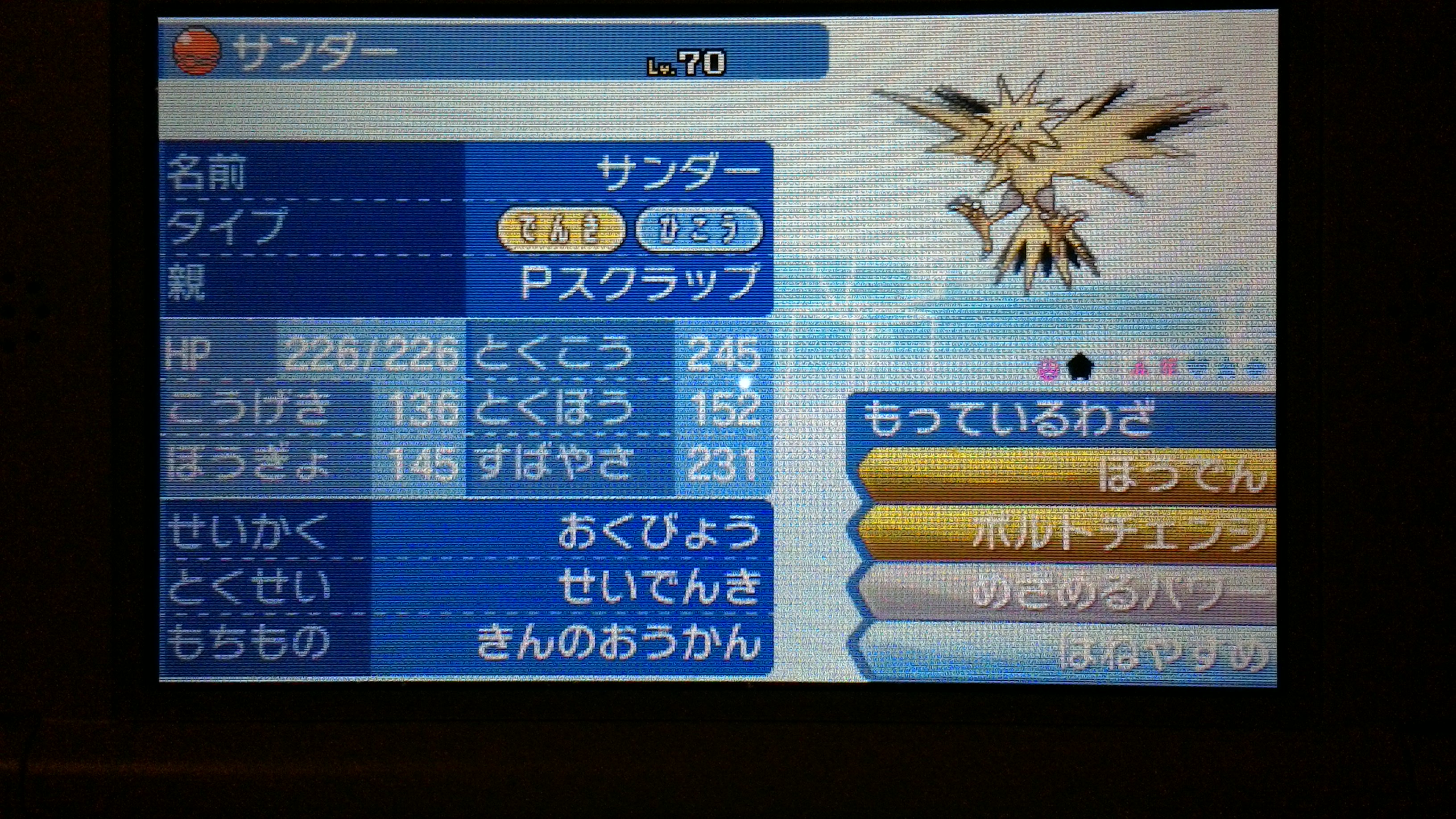 ミミッキュ Lyqvwjrra1qoegb Twitter