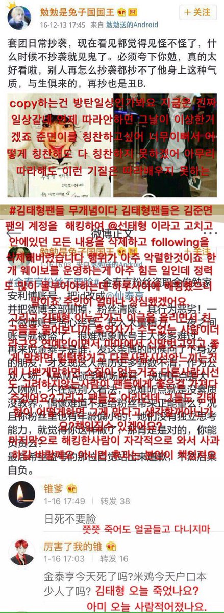 __BornToSlay__'s tweet image. #방탄보라해 #엑소엘사과해 what C-ARMYs did was purely to retaliate. The OP in my prev tweet has had bad pasts with slandering and insulting BTS