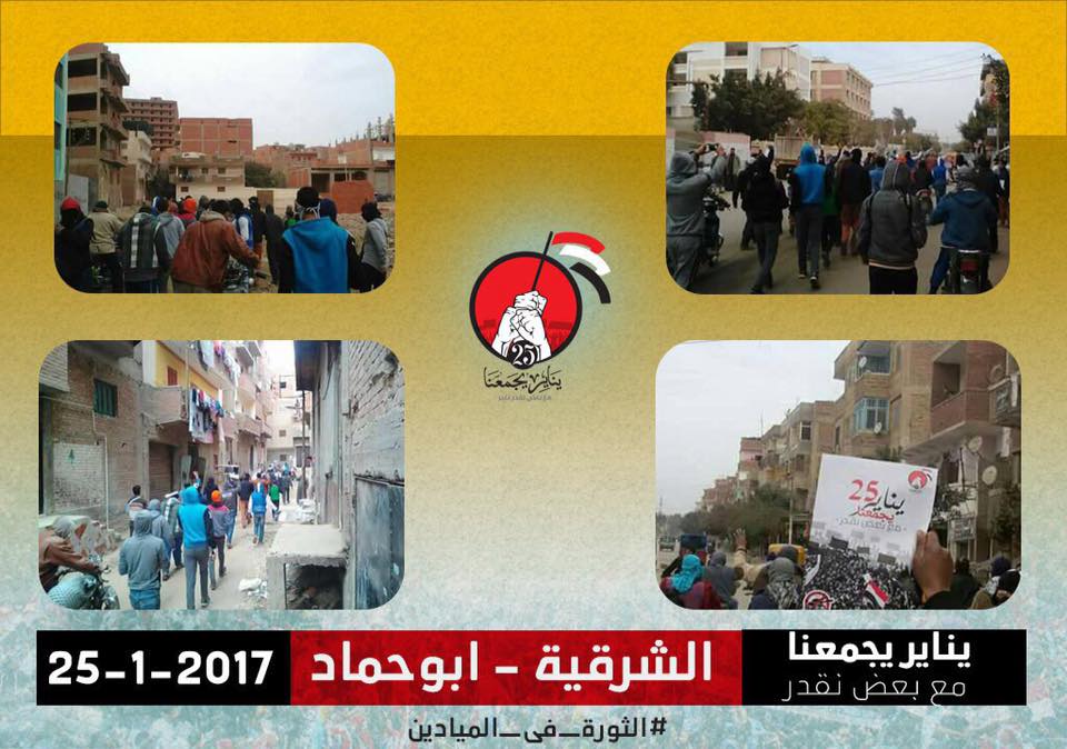 baoguangsjsj's tweet photo. #القاهرة_تثور
#الثوره_في_الميادين
#الثوره_لم_ولن_تموت
يامصر هانت وبانت وكلها كم يوم https://t.co/XQoBIvPHCu