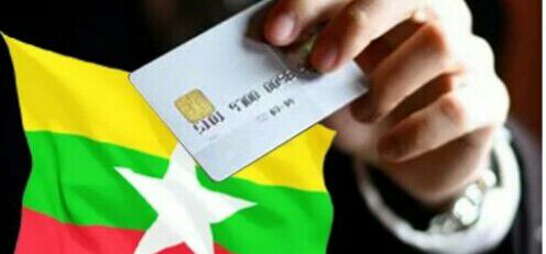 arakanlive's tweet photo. Burmese conspiracy of NVC once again in the disguise of Smart Card.#CNN #USA #UK #AlJazeera #Bangladesh #OICatUN https://t.co/Zvs5iIVpAE