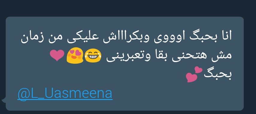 secretmse's tweet photo. @L_Uasmeena 
You have a secret message ❤ https://t.co/RWFVjCG3ra