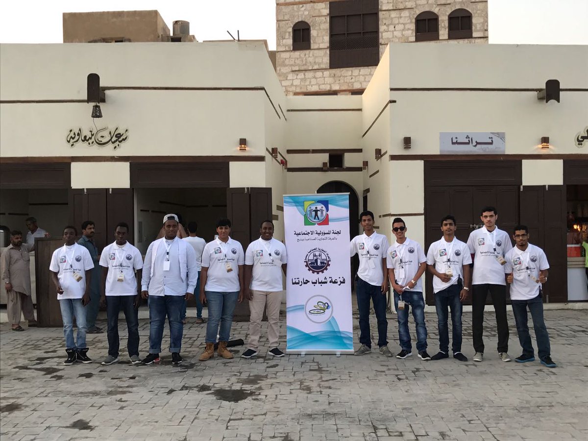غرفة ينبع (ynbcci) تويتر غرفة ينبع (ynbcci) تويتر
