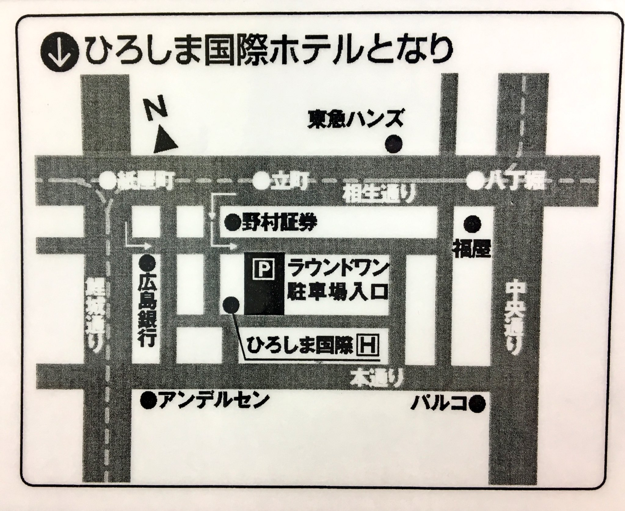 ラウンドワン広島店 ラウワン広島店 の 駐車場は お店の北側に建物にくっついている立体駐車場が提携先となっております 通りは一方通行ですので お越しの際はご注意ください ラウンドワン広島店 ラウワン広島店 の 駐車場は お店の北側に建物にくっついている立体駐車場が提携先となっております 通りは一方通行ですので お越しの際はご注意ください