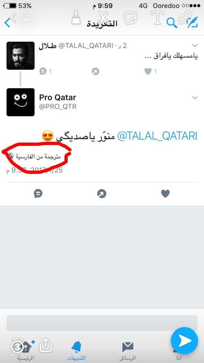 TALAL_QATARI's tweet photo. @PRO_QTR 
وضعك مشكوك فيه ههههه https://t.co/8iTE9KTRYz