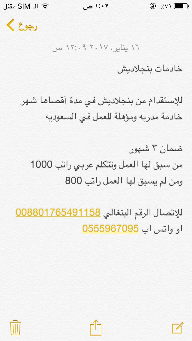ba55il's tweet photo. #احلام_تبوس_رجل_زوجها https://t.co/0EMZSeS8ve
