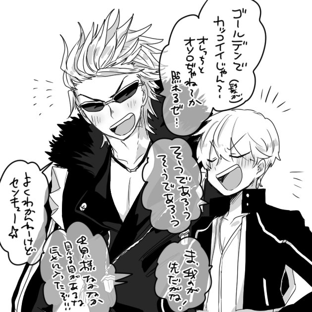 金髪+ライダースーツ 