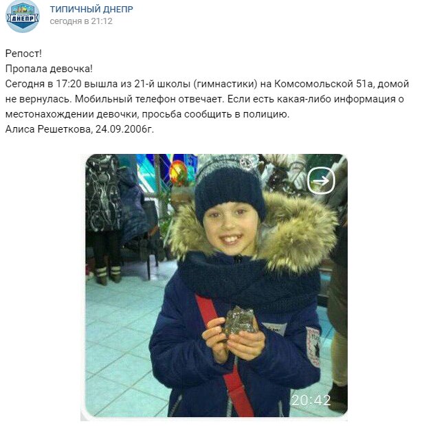https://twitter.com/typicaldnepr/status/824336377353478145