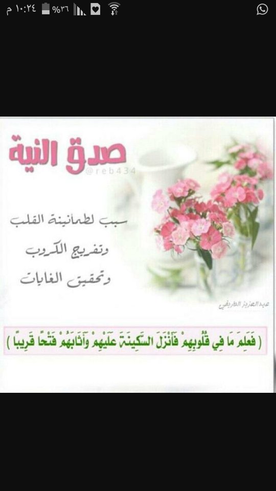 #صيد_القلوب_في_غيمة_نجاح