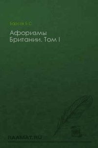 epub устная история