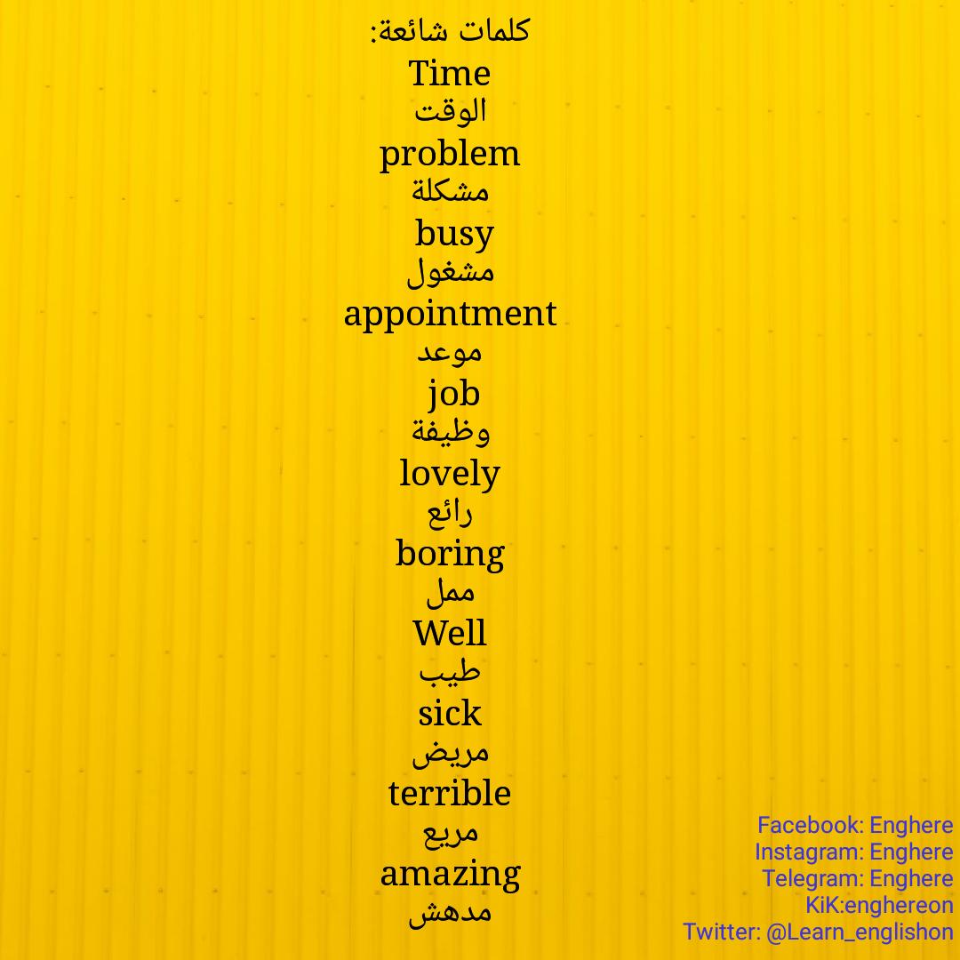 Learn_Englishgo tweet picture