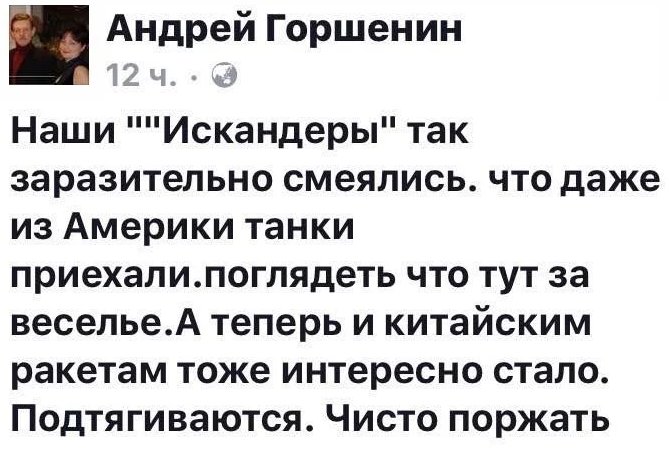 "Хотел Украину? Получишь Гаагу": на админгранице с Крымом появился новый бигборд с Путиным - Цензор.НЕТ 7169
