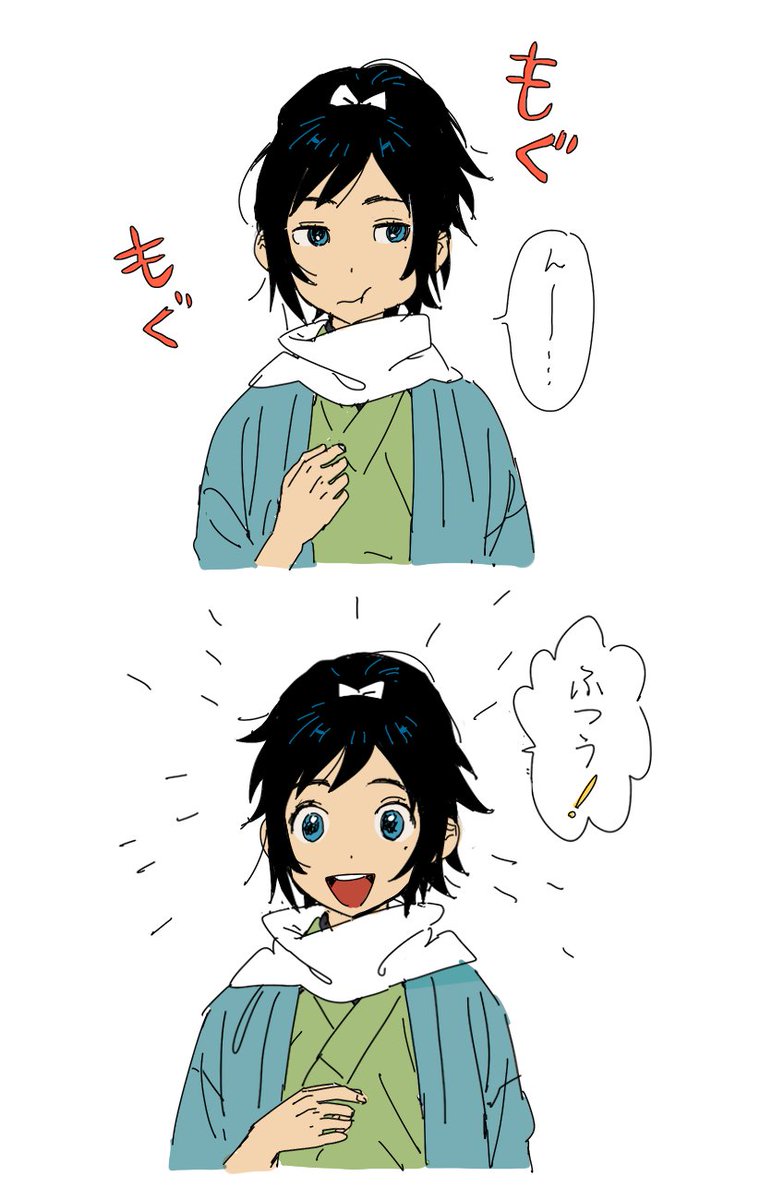 らくがきやす 