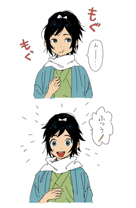 らくがきやす 