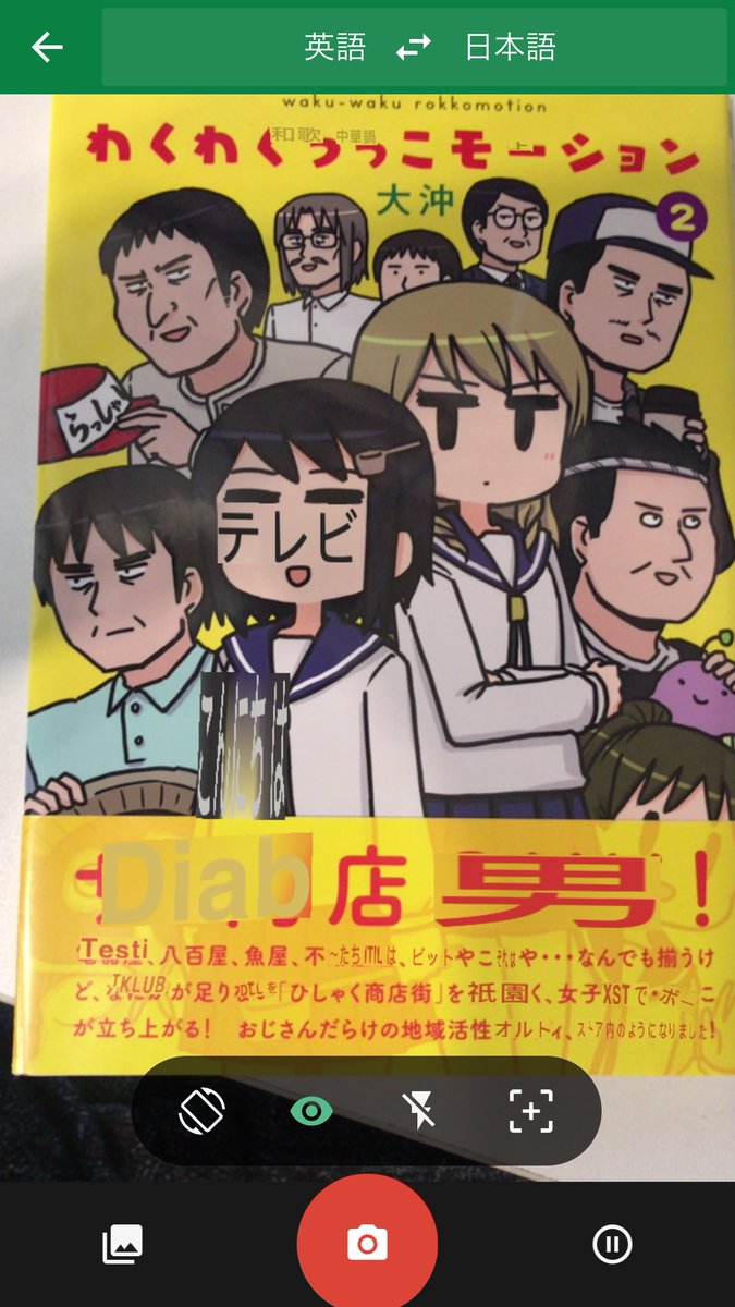 何なの 