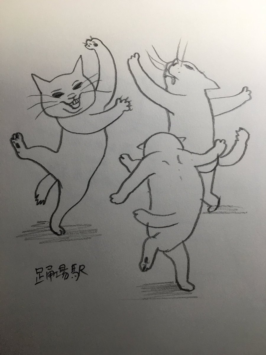 横浜の 踊場駅 の由来は3匹の猫が踊っていた場所だから 駅の装飾が可愛い 2月に ねこまつり も開催 Togetter 横浜の 踊場駅 の由来は3匹の猫が踊っていた場所だから 駅の装飾が可愛い 2月に ねこまつり も開催 Togetter