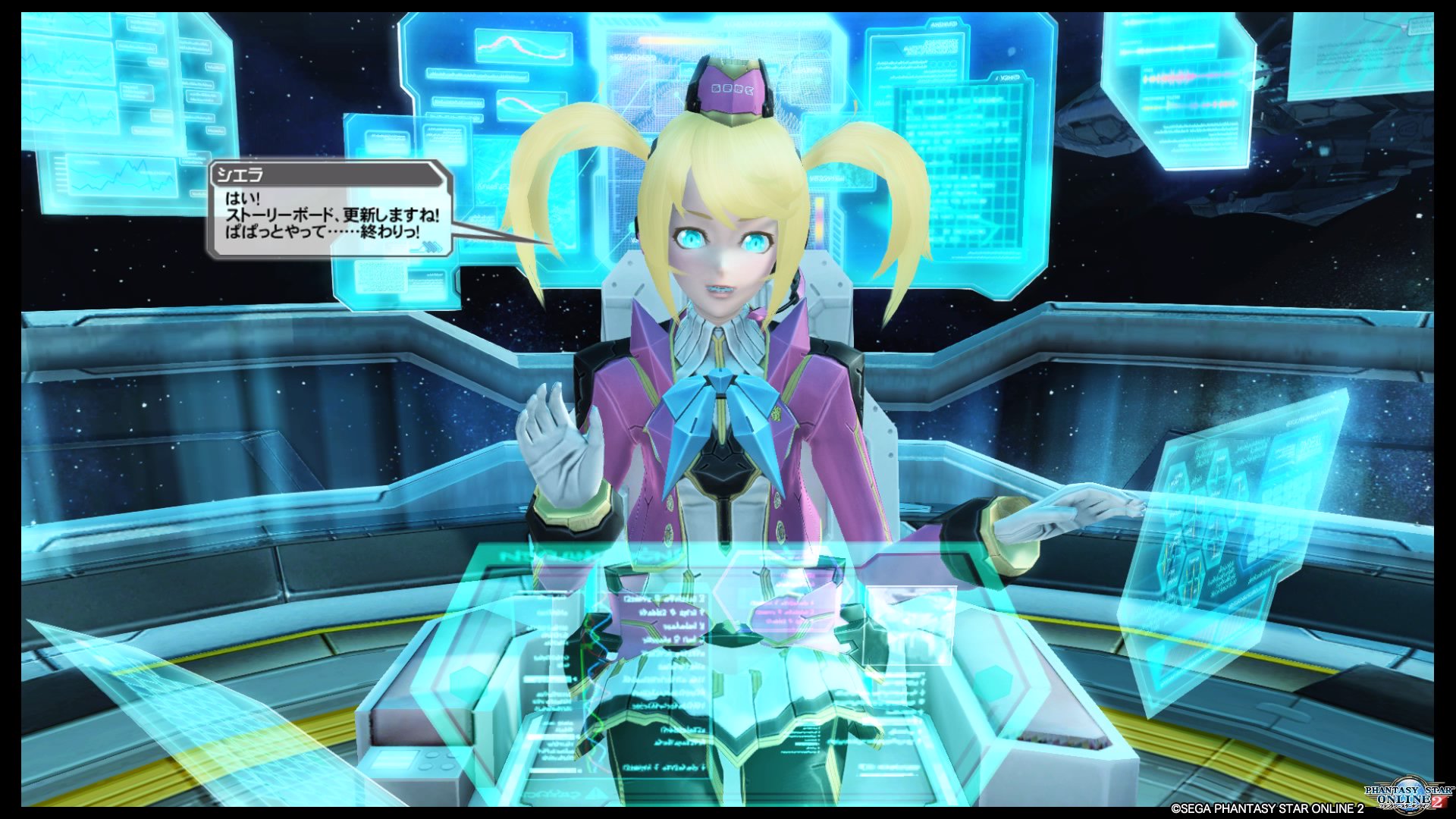 ローラローラ Ship2 على تويتر ぱぱっとやって 終わりっ Serはホモ はっきりわかんだね Pso2 淫夢営業 Ps4share