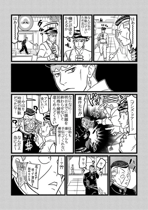 ささやかなやさしさ 