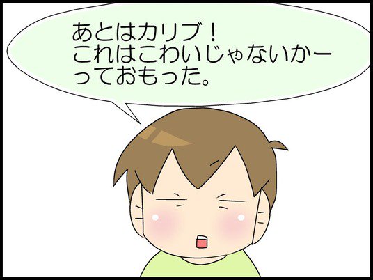 こもたろのtwitterイラスト検索結果 こもたろのtwitterイラスト検索結果