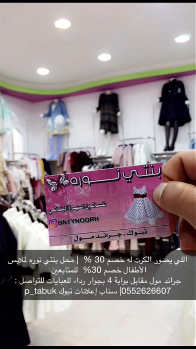 Value Surge Phone محلات ملابس اطفال بتبوك Wendywalksback Com