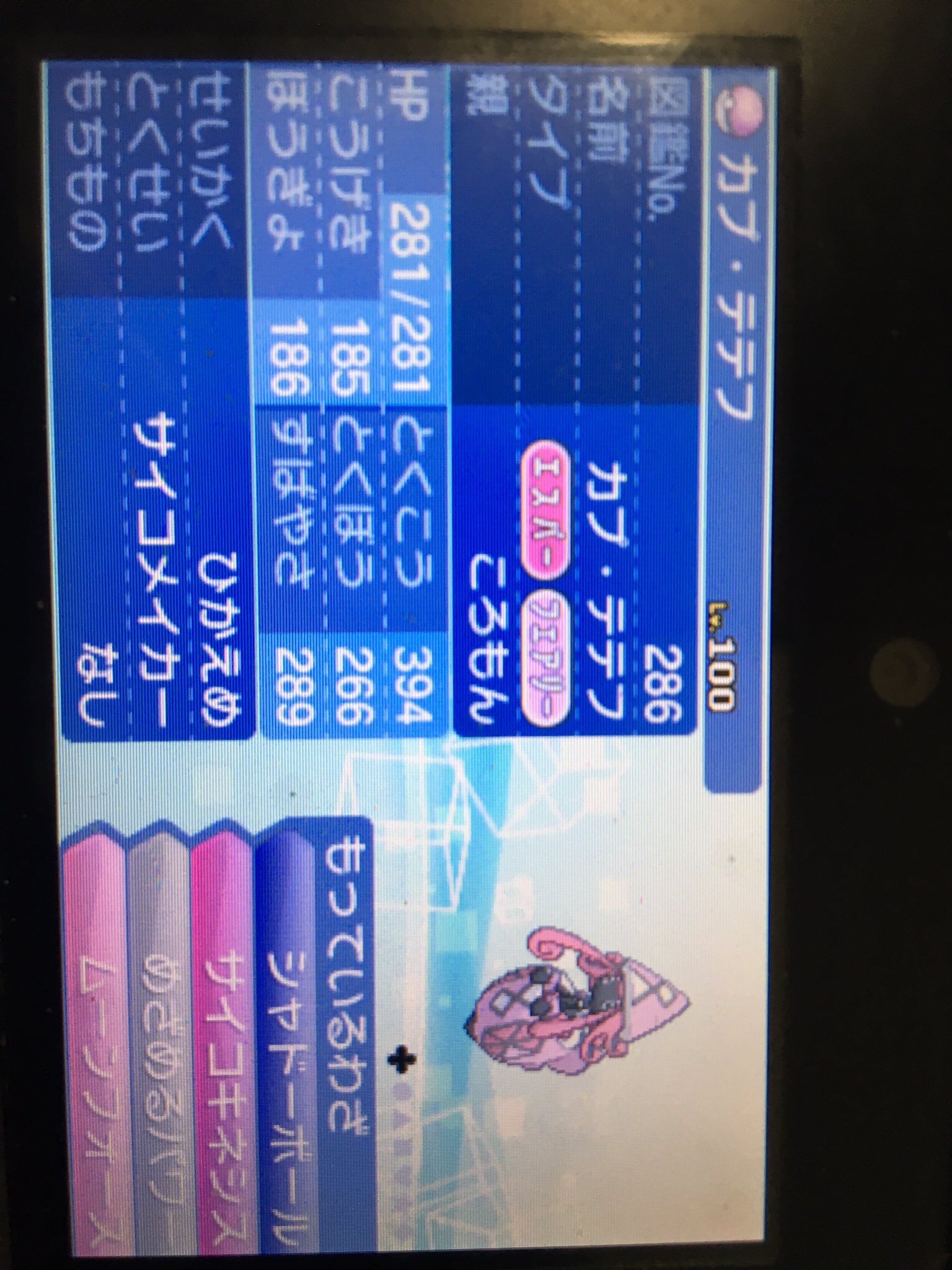 よくばり めざ炎 ひかえめ ラブボ カプテテフ 抽選させていただきます王冠使用済み6vです フォロー Rtで応募完了です ポケモン ポケモン配布企画 ポケモンサンムーン ポケモン配布 ポケモンsm T Co C7vcdsrvx5 Twitter よくばり めざ炎 ひかえめ ラブボ カプテテフ 抽選させていただきます王冠使用済み6vです フォロー Rtで応募完了です ポケモン ポケモン配布企画 ポケモンサンムーン ポケモン配布 ポケモンsm T Co C7vcdsrvx5 Twitter
