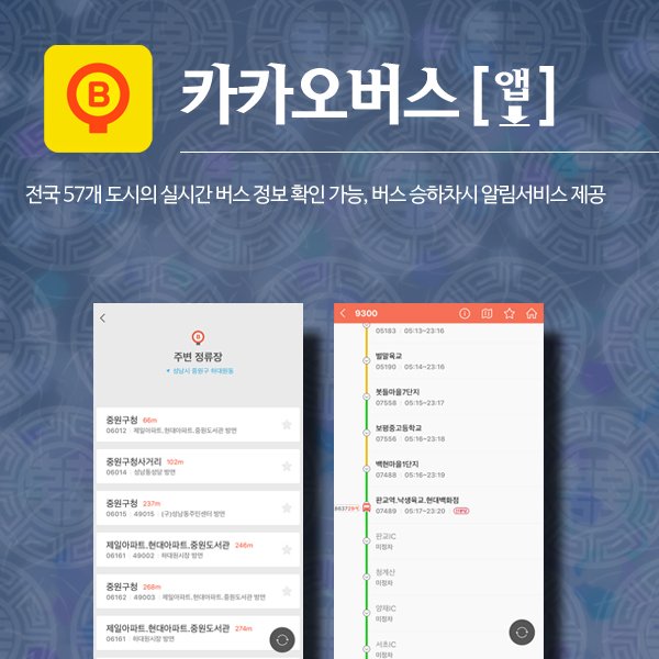 suwonmt4's tweet photo. 설명절에 유용한 정부3.0 서비스 안내입니다. https://t.co/fUwZpSmdyd
