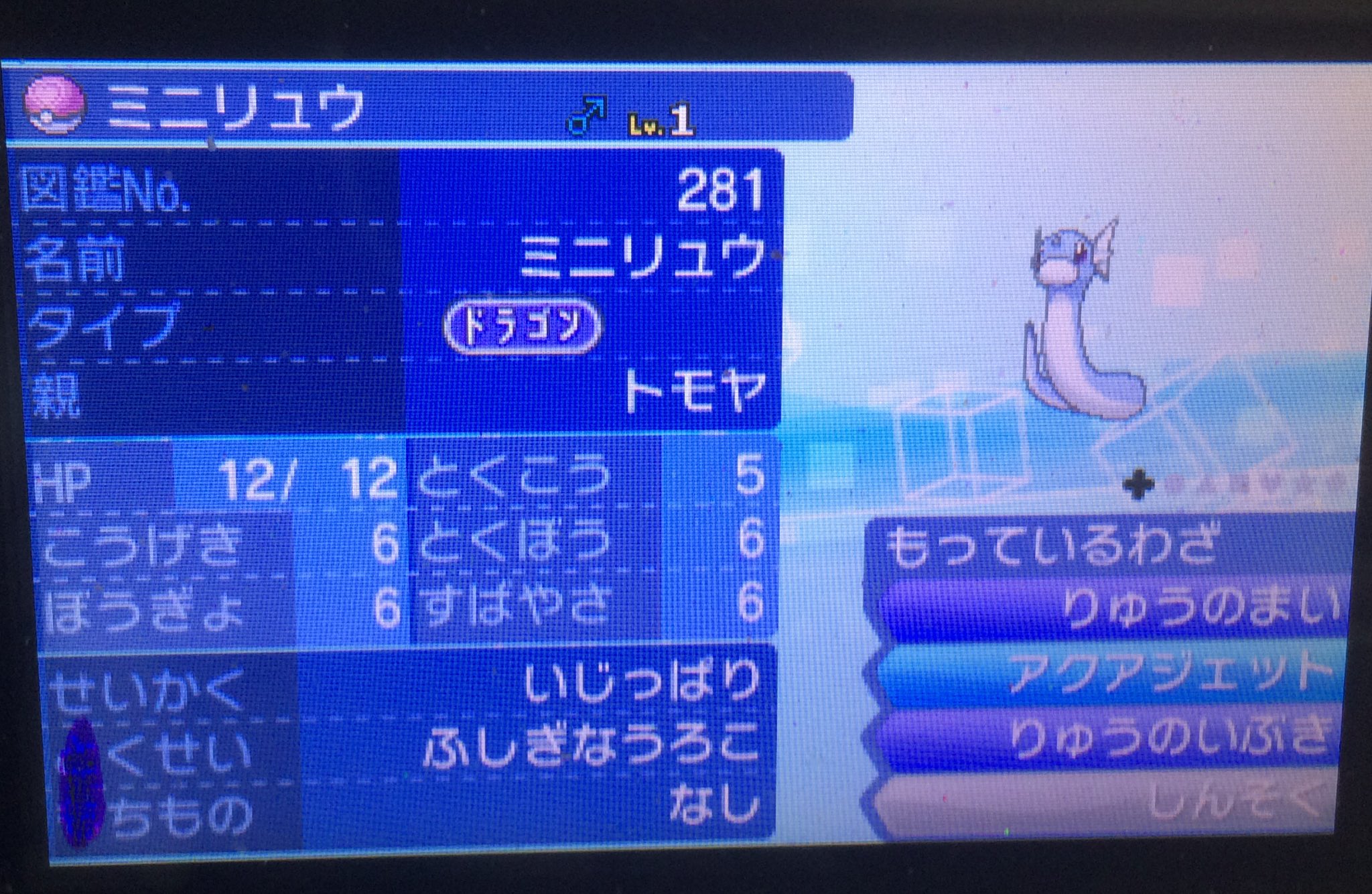 チロル ポケモン垢 Kkk Pokemon Twitter