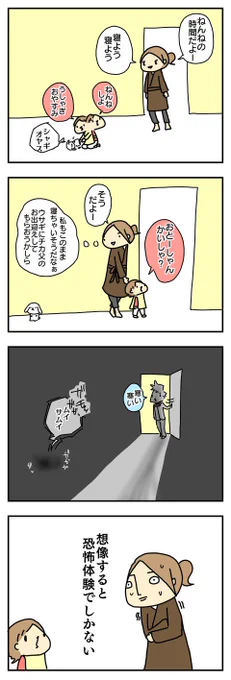 書けたー( ´ ▽ ` )   : 暗闇からの声 抱っこだ立つんだ揺れるんだ 