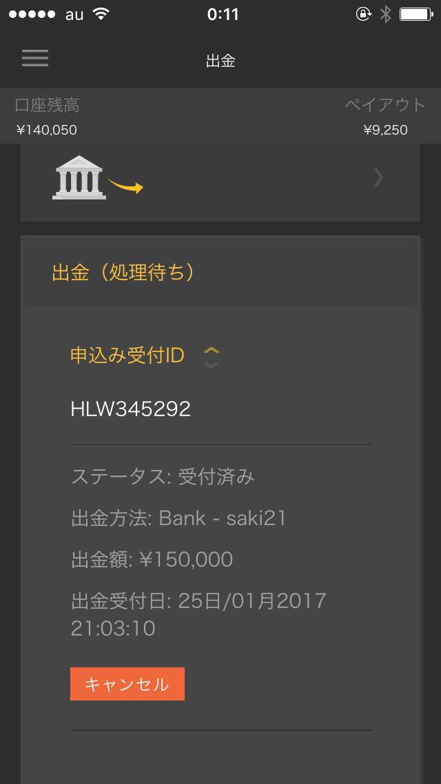 abcmdjp's tweet image. 日利300%とかやばすぎ！！！（笑）

２日連続で200〜300%出してるって
すごいなあ😎

私も頑張らなくっちゃ🙆‍♂️🙆‍♂️🙆‍♂️