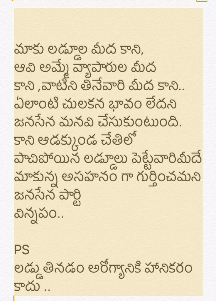 C3E39ekUoAEYNww.jpg:large