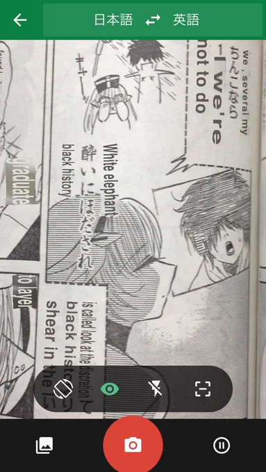 アフタヌーン3月号に聖域コンシェルジュ7話載ってます。今月の一句…white elephant 酔いにほだされ black history…宜しくお願いします。 