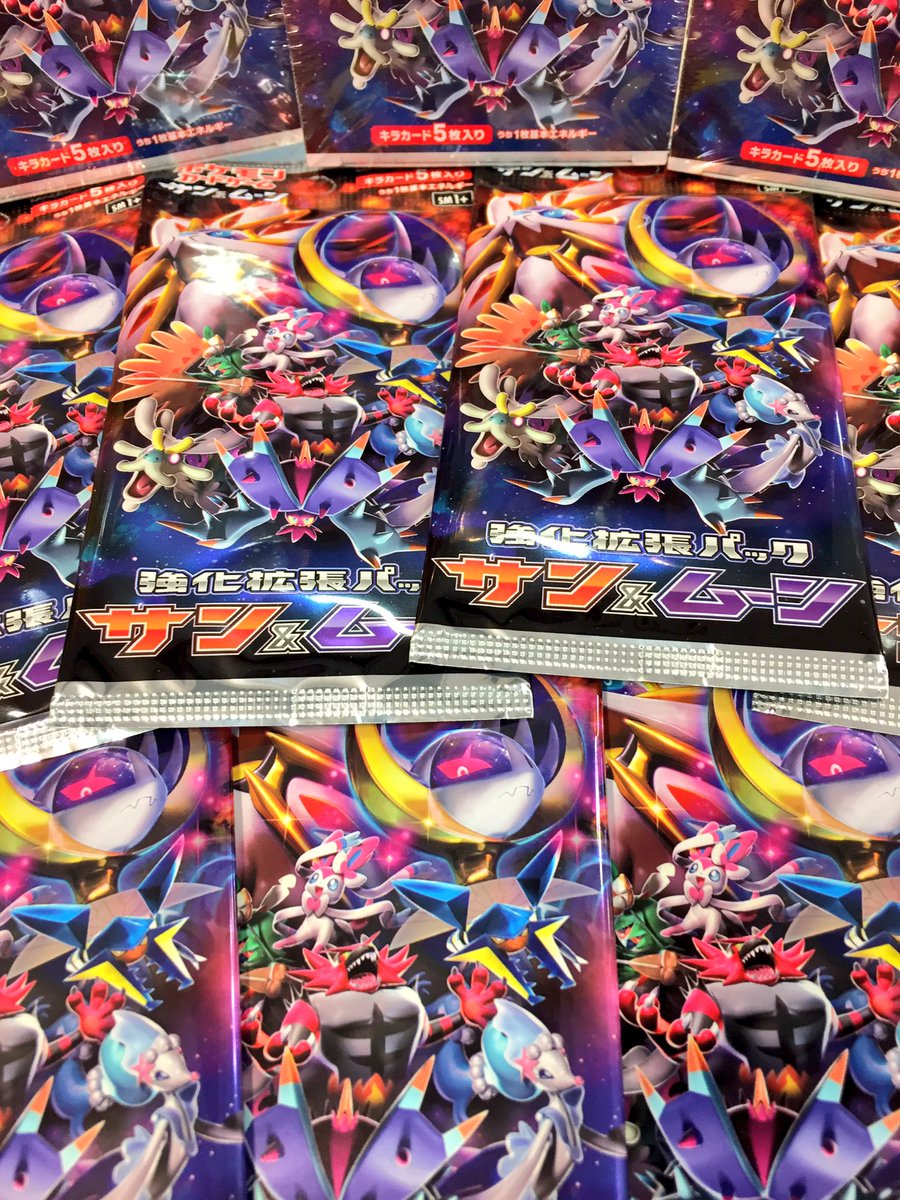 キッズウォーカー柴田店 Twitterissa 明日発売 ポケモンカードゲーム 強化拡張パック サン ムーン 先月発売された拡張パックやスターターセットと相性の良いカードが多数収録 カードは全部キラカード 基本エネルギーカードもキラ Boxまたは２０パック購入で