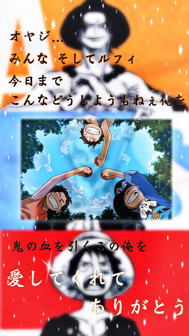 ワンピース心に響く名言集 アニメ ワンピース ワンピース大好き ワンピース名言 いいと思ったらrt いいねしてくれたら全員フォローする Rtしてくれたら全員フォローする