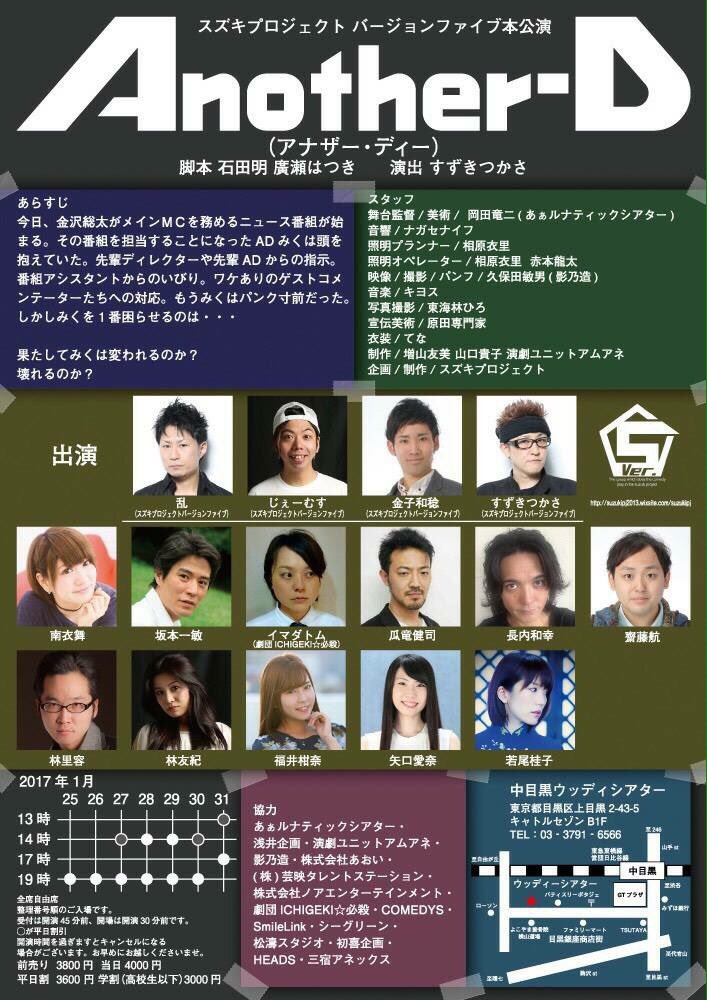 ranranran1207's tweet photo. 《1月20日の乱》
終電無くなった
うりゅけん
西岡、金子で
乱の家で呑み直し🍻
開始1時間は
楽しかったが
うりゅけんが
ウチのもん
壊しまくり
西岡が
眠そうな顔して
金子が
クサい屁を連発した
ところで色々覚めた😑💧
#AnotherD
#チケット御予約お早目に ! https://t.co/au9r98zOjt