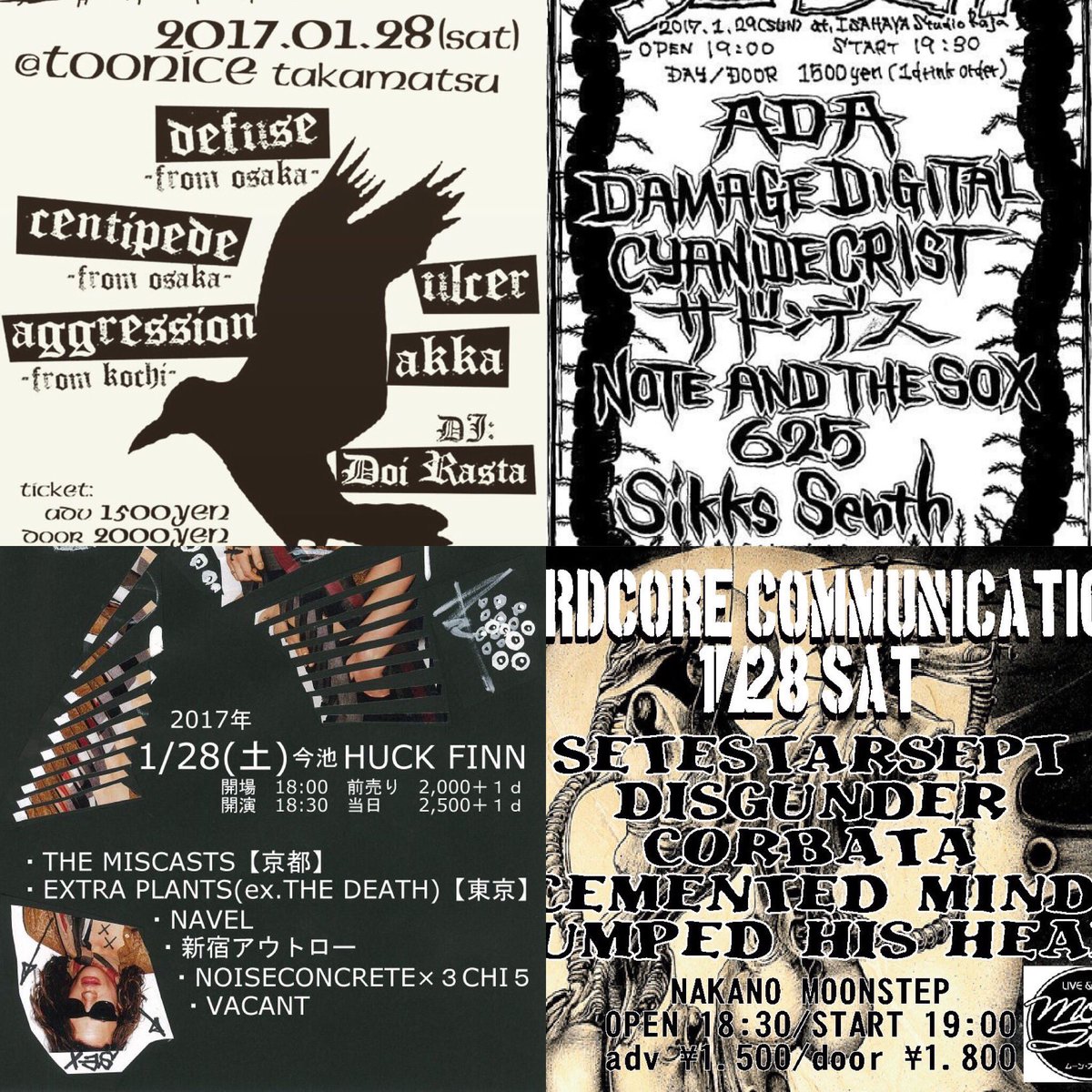 HCK078's tweet photo. Have a good weekend!!!
#ada
#theMiscasts
#ulcer
#disgunder https://t.co/vLN2A9WwrC