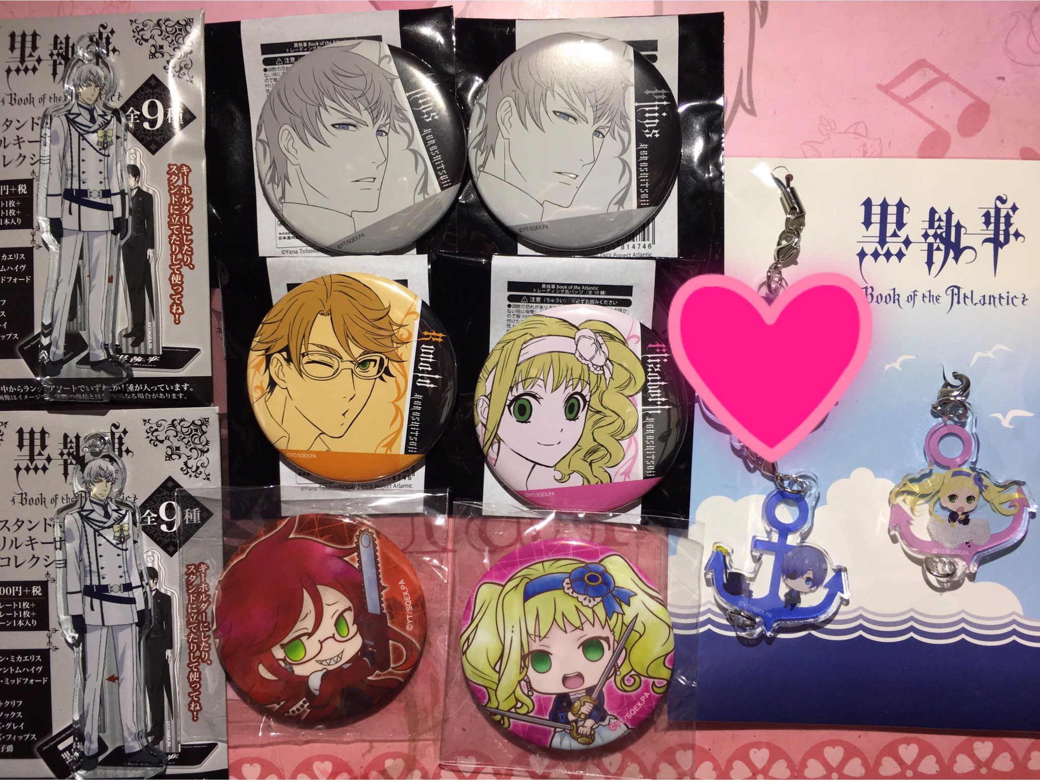 琉奏 交換 黒執事 映画 缶バッチ スタンドアクキーホルダー ゆらゆらアクリルチャーム アニカプ 譲 シエル エリザベス リジー グレル ロナルド フィップス 求 セバスチャン 定価 送料 郵送希望ですが都内手渡しもできます 本日池袋にて手渡し可能