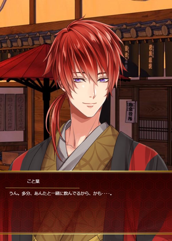 Favary フェイバリー 公式 V Twitter 徒花の契り では 期間限定イベント 一夜の愛の巣 こと葉 編 を配信中です 吉原を離れ 江戸の茶屋でこと葉と穏やかな時間を過ごす まっすぐに想いをぶつけてくること葉と 特別な夜が始まる T Co Aypbdcesdm