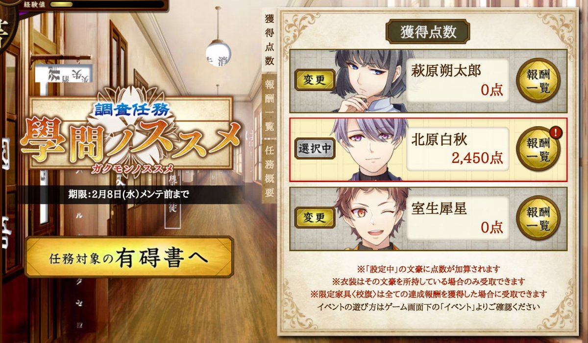 文アルまとめ 文アルまとめ