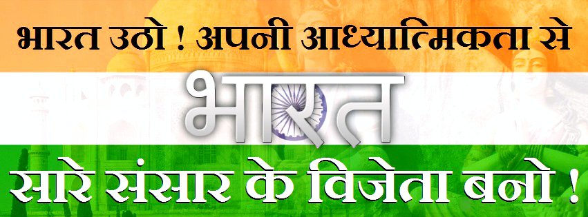 LovlyIndia's tweet photo. !! ॐ भूर्भुवः स्वः तत्सवितुर्वरेण्यं भर्गो देवस्य धीमहि धियो यो नः प्रचोदयात् !! https://t.co/qG7surqrYU