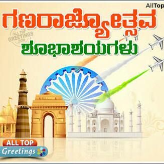 pgsiddu's tweet image. Happy republic day all Indian citizen