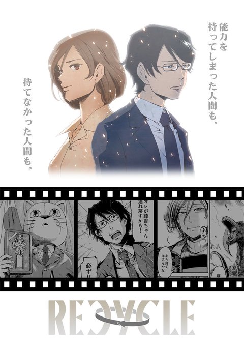 坂木原レム Remsaka さんの漫画 24作目 ツイコミ 仮 坂木原レム Remsaka さんの漫画 24作目 ツイコミ 仮